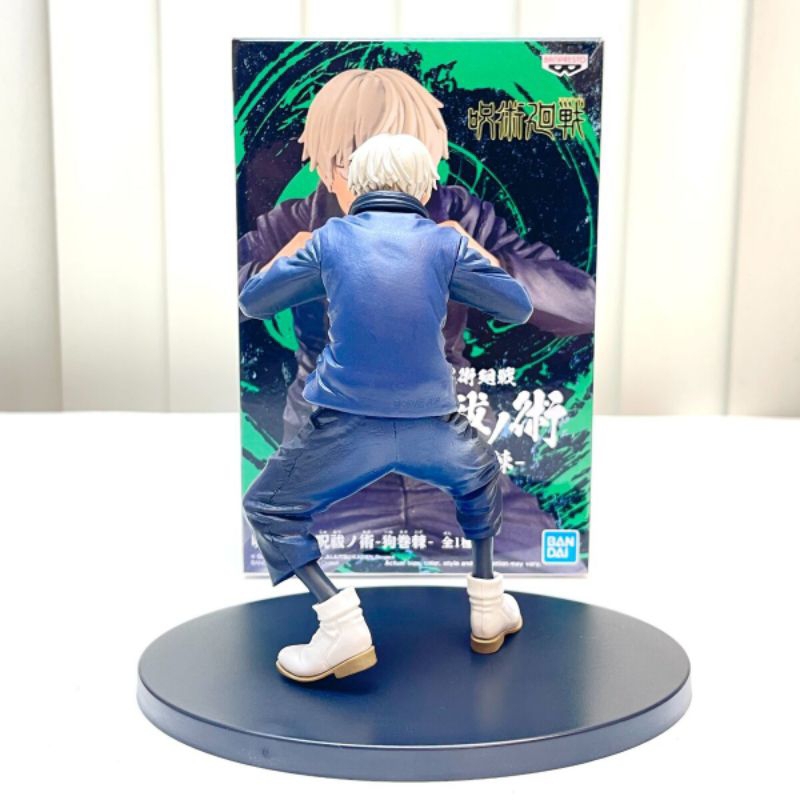 Mô hình BANDAI anime Chú thuật hồi chiến  - Inumaki Toge