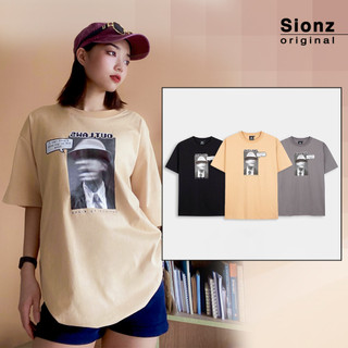 Áo phông sionz shake tee - local brand chính hãng