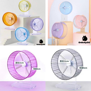 <ORDER> Wheel Chạy 20cm 23cm Chống Ồn Dành Cho Chuột Hamster (Kèm Đế)