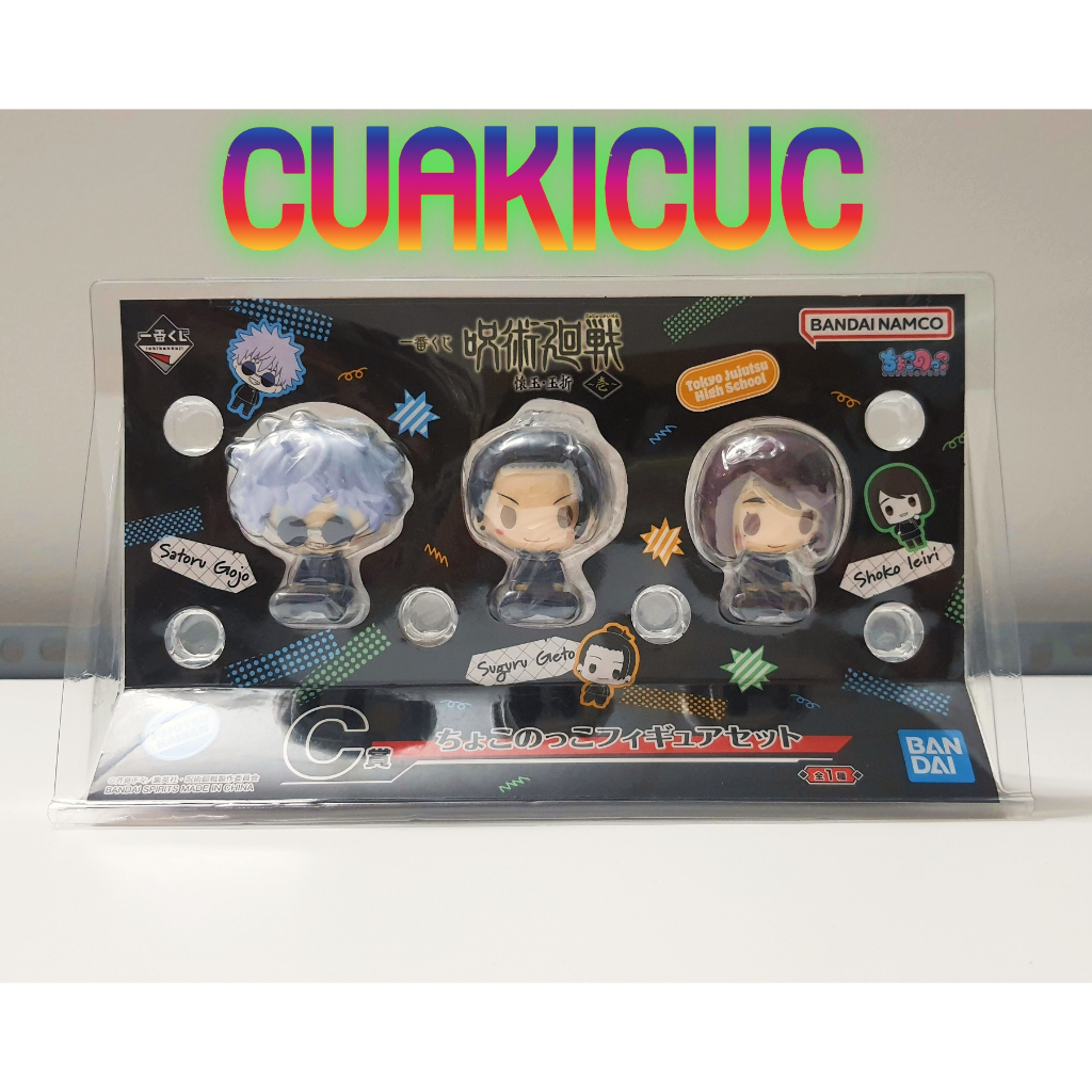 Mô Hình Gojo / Geto / Shoko - Đồ Chơi Trưng Bày - Figure Chokonokko Ichiban Kuji Jujutsu Kaisen