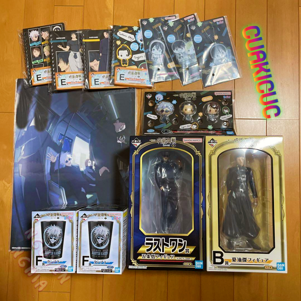 Mô Hình Gojo / Geto / Shoko - Đồ Chơi Trưng Bày - Figure Chokonokko Ichiban Kuji Jujutsu Kaisen