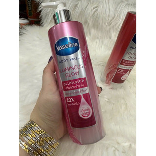 KEM DƯỠNG DA BODY VASELINE THÁI LAN