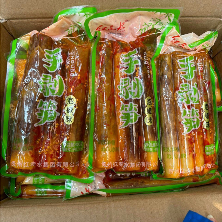 Măng muối chua cay ⚡ SIÊU HOT ⚡ Măng muối chua cay loại nguyên vỏ gói 400g