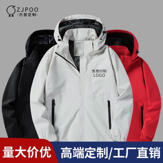 Áo khoác gió chỉ bán live hình minh hoạ