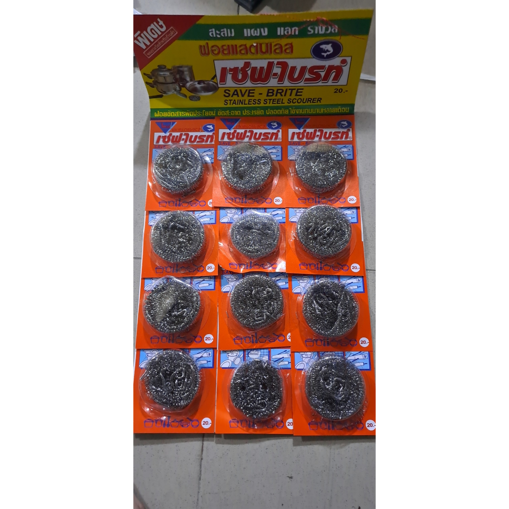 Cước chùi xoong Sun