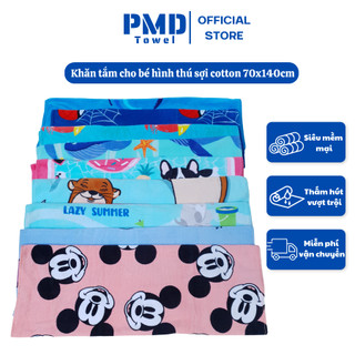 Khăn tắm cho bé hình thú xuất khẩu cotton cao cấp cỡ lớn mềm mịn thấm nước, rất êm nhanh khô không sổ lông,không  dị ứng