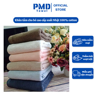 Khăn tắm cho bé cao cấp xuất Nhật loại to dày siêu mềm thấm nước cực tốt không sổ lông phai màu dị ứng da khi dùng
