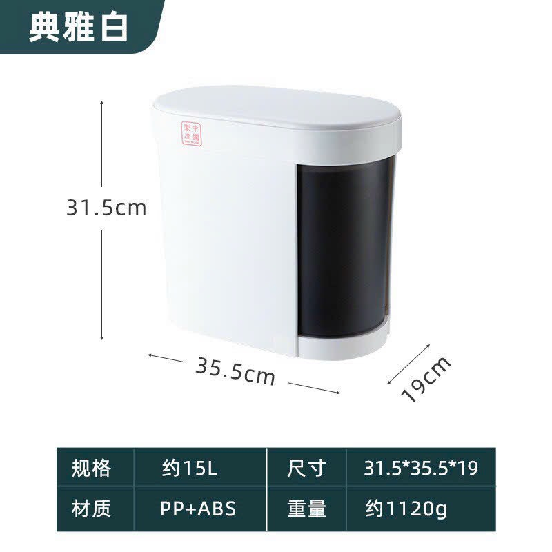 AH88 Thùng Rác Đa Năng Tách 2 Ngăn Khô, Ướt Có Bộ Lọc Trà, Chất Liệu ABS Siêu Bền 15L