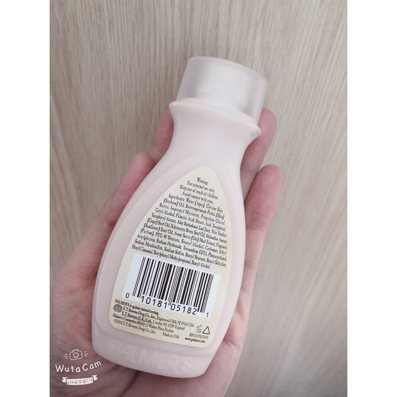 Kem dưỡng da Palmer's bơ hạt mỡ 50ml