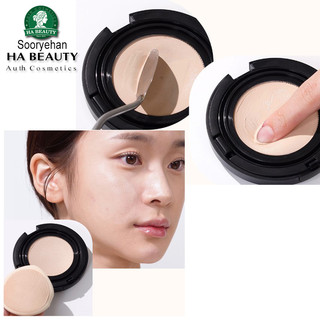  Phấn nước Căng bóng da mịn đẹp tự nhiên Hàn Quốc Sooryehan THE BLACK Tension Fit Mesh Cushion SPF 50+   PA+++ 13g+13g 