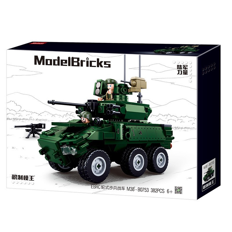 Bộ đồ chơi lắp ráp mô hình xe tăng, trực thăng