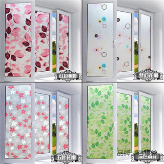 Decal giấy dán kính mờ khổ rộng 45cm (có sẵn keo dán) - HỌA TIẾT HIỆN ĐẠI BST001