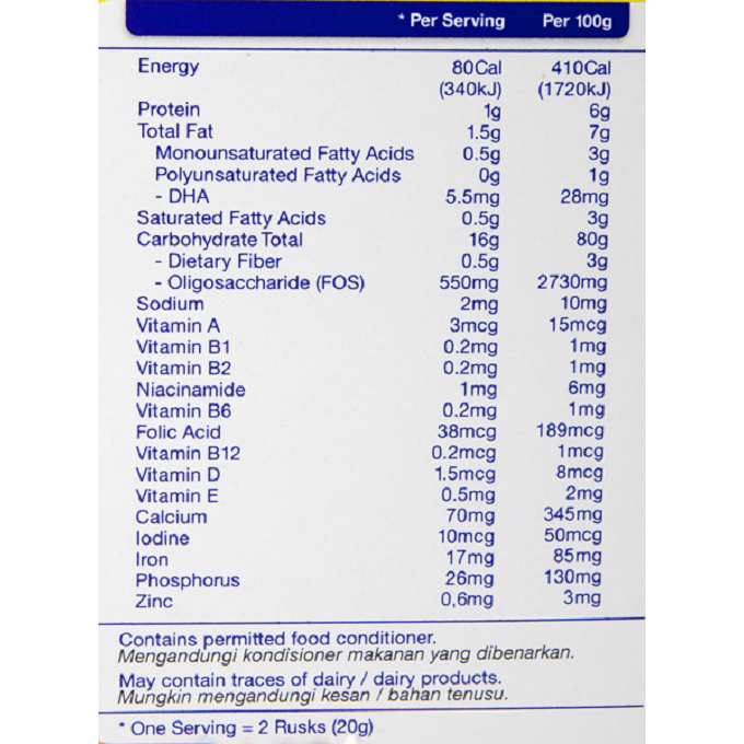 Bánh Quy Ăn Dặm HEINZ FARLEY'S TRUYỀN THỐNG 120g (Date T5/2024)