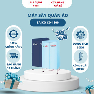 Tủ sấy quần áo đa năng saiko cd-1800 1800w)