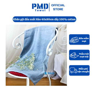 Khăn gội đầu xuất Hàn 34x76cm dầy cotton cao cấp mềm thấm nước tốt không sổ lông phai màu thích hợp Spa, Salon tóc