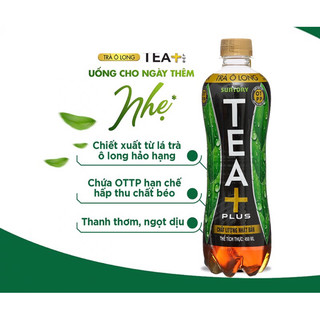 Trà Ô Long Tea+Plus chai 450ml