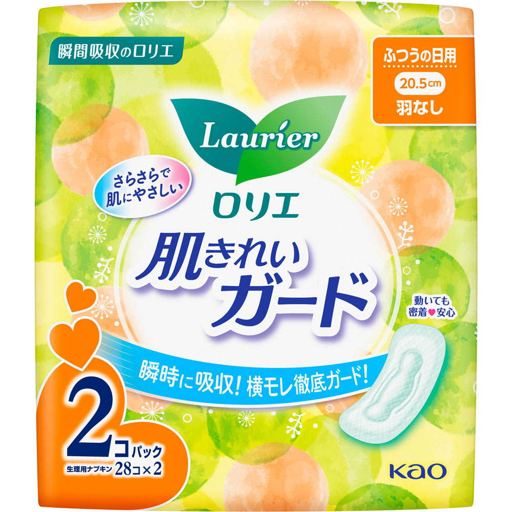 Set 2 gói băng vệ sinh LAURIER ban ngày 20.5cm có cánh & không cánh nội địa Nhật