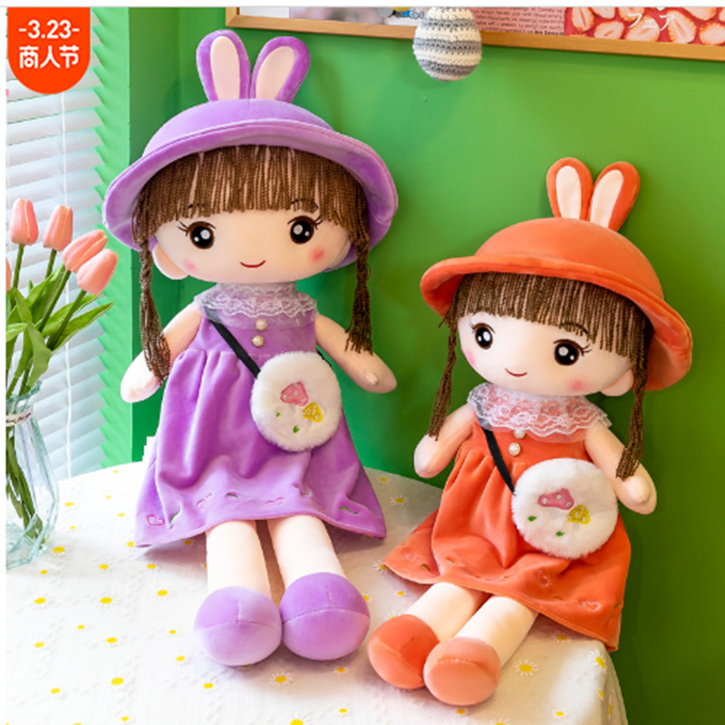 Gấu bông búp bê váy nhung đeo túi cho bé gái size 50cm - 70cm, quà tặng sinh nhật