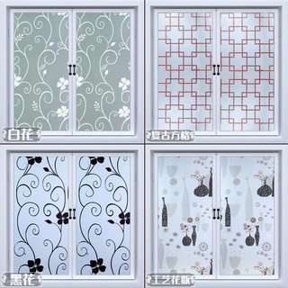 Decal giấy dán kính mờ khổ rộng 45cm - họa tiết hiện đại bst002