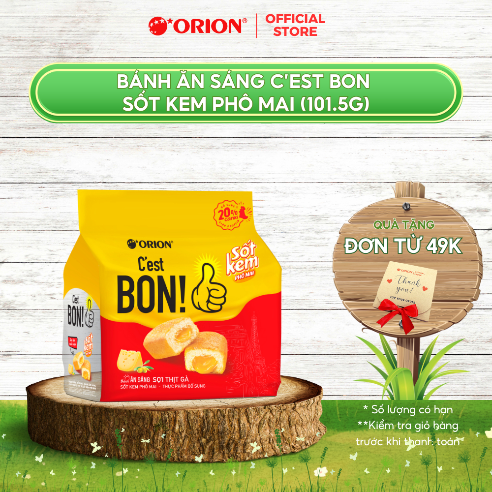 Túi 5 gói bánh ăn sáng Orion C'est Bon sợi thịt gà sốt kem phô mai (101,5G)