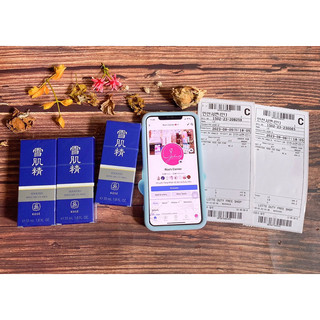 KEM CHỐNG NẮNG KOSE SEKKISEI SKINCARE UV MILK (bản Duty)