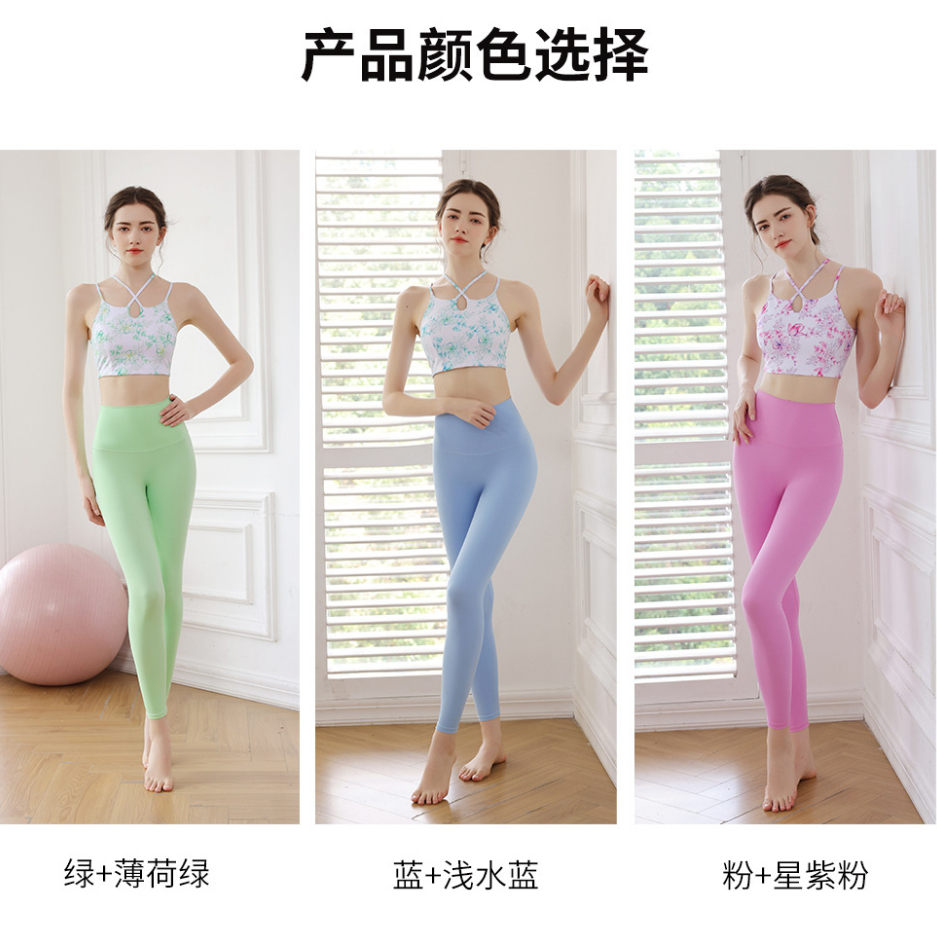 🌷NEW🌷 Bộ Tập Yoga Boyang BY-2340 In Hoa Thiết Kế Dây Đan Nhí Siêu Dài  Bra 2 Lớp Có Mút Lót + Quầng Legging Lưng Cao