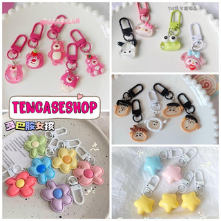 Móc khoá tag loại nhỏ mini cute nhiều mẫu