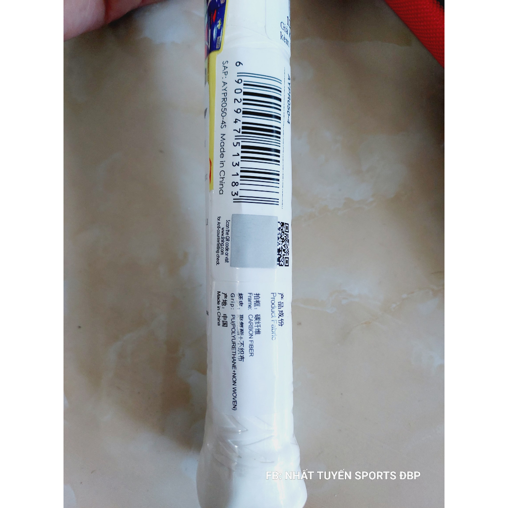 Vợt cầu lông Lining Windstorm 700 Special Edition