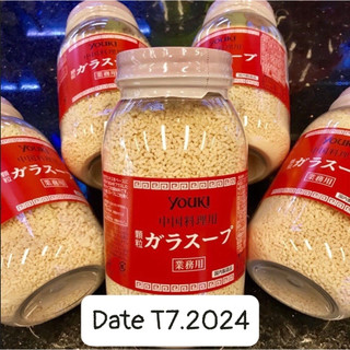 Hạt nêm Youki Nhật 500g date 2024
