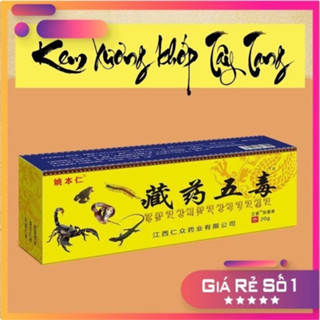 Kem xoa bóp NGŨ ĐỘC TÂY TẠNG Chính Hãng Hộp 20g ✅ Giảm đau nhanh nhức mỏi cơ xương khớp an toàn hiệu quả lành tính