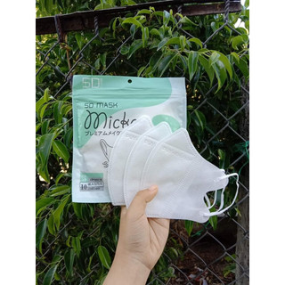 100 chiếc khẩu trang 5D mask