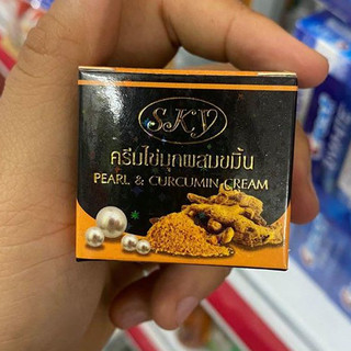 Kem Nghệ Ngọc Trai SKY Pearl & Curcumin