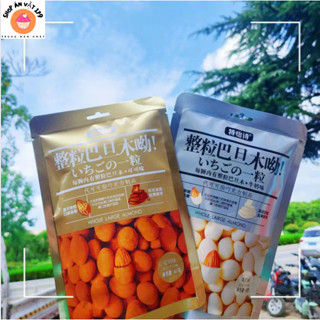 kẹo socola sữa bộc hạnh nhân gói 60gram