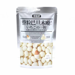 kẹo socola sữa bộc hạnh nhân gói 60gram