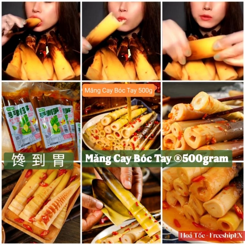 (sỉ-hcm) MĂNG Cay TỨ XUYÊN nguyên vỏ ngâm ớt gói 500g Hót Tiktok (DOUYIN)