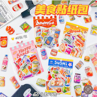 Set 40 miếng sticker packing