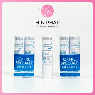 Son dưỡng môi Bio atoderm