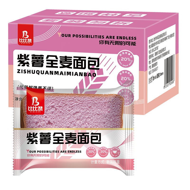 Bánh Mì Lúa Mạch Khoai Lang Sandwich Không Đường Hỗ Trợ Giảm Cân ,Eatclean thùng 0,5kg 12 gói