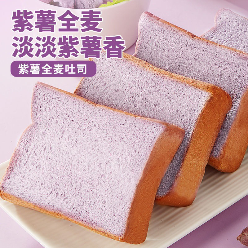 Bánh Mì Lúa Mạch Khoai Lang Sandwich Không Đường Hỗ Trợ Giảm Cân ,Eatclean thùng 0,5kg 12 gói