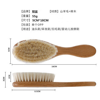 Chổi(Cọ) Phủi Tóc Cao Cấp Cán Gỗ Cán Nhựa