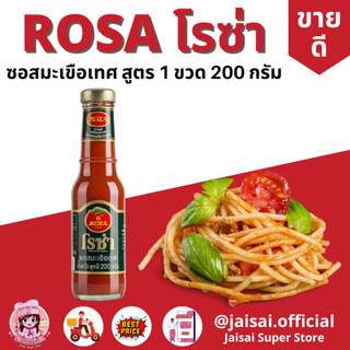 Tương cà chua Roza Roza Thái lan, size 200 gram