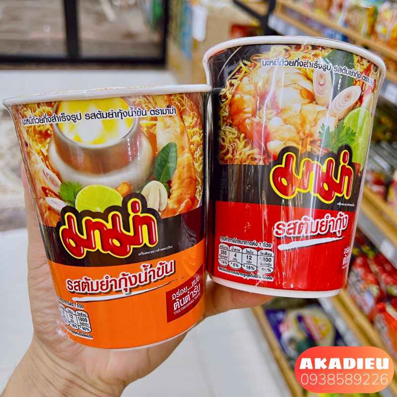 Mì Ly Mama Tomyum Thái Lan