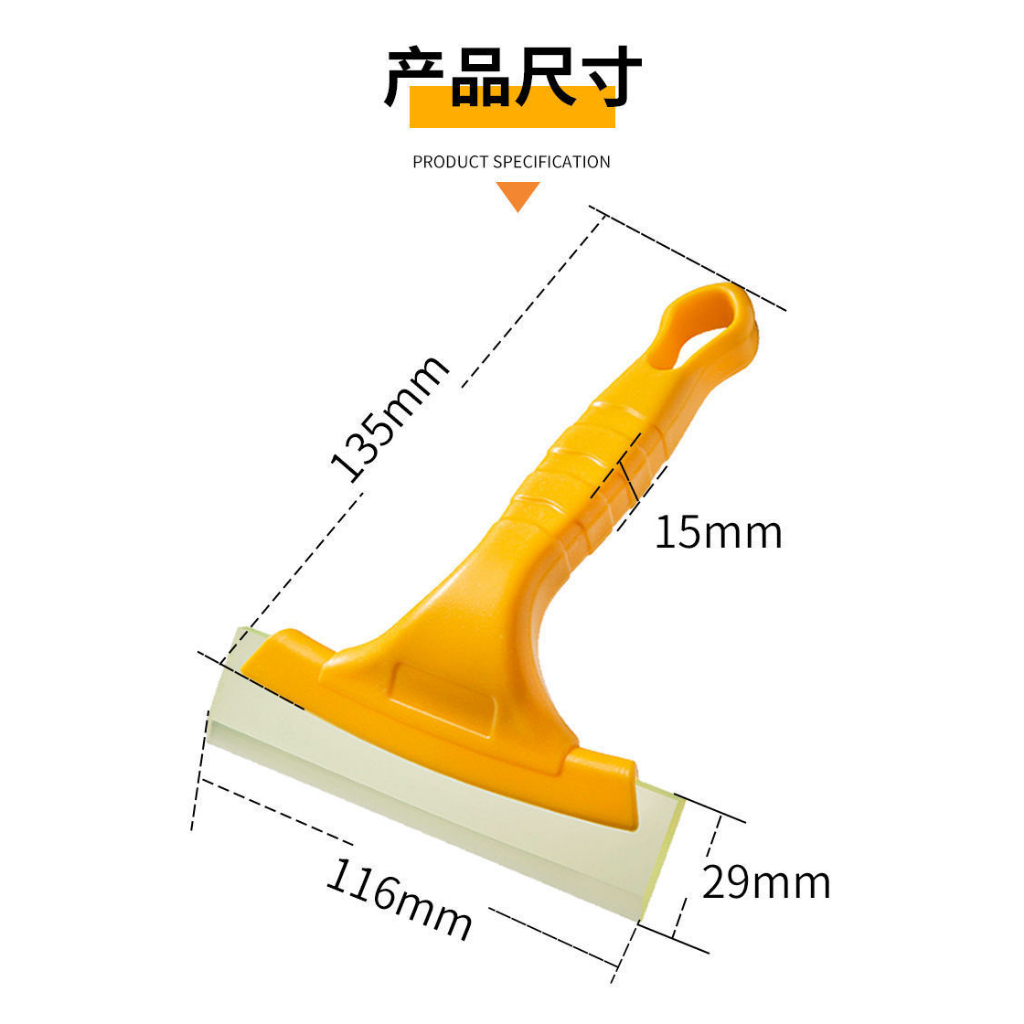 Cây gạt nước vệ sinh kính dán phim cách nhiệt cạo dán decal ô tô xe hơi làm bằng silicon