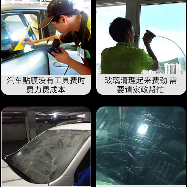 Cây gạt nước vệ sinh kính dán phim cách nhiệt cạo dán decal ô tô xe hơi làm bằng silicon