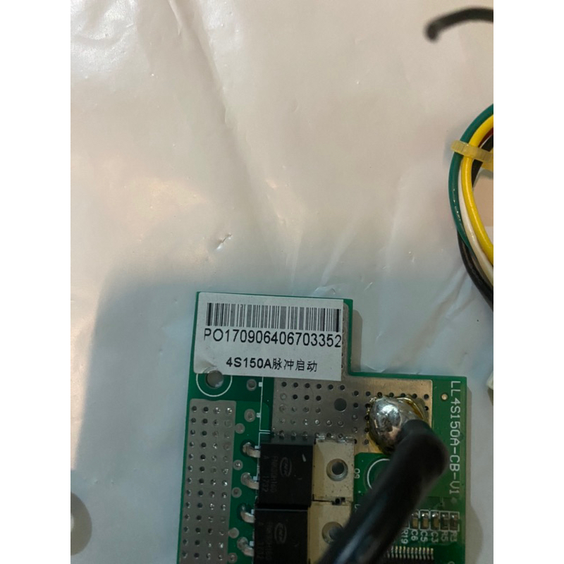 Mạch BMS pin lithium Li-ion 4S 14.6V lắp bình acquy xe máy dòng xả 150A