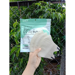 100 chiếc khẩu trang 5D mask