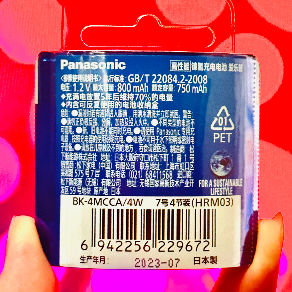 Hàng nội địa Nhật vỉ 4 viên Pín sạc AAA Eneloop 750 mAh tặng hộp đựng pin