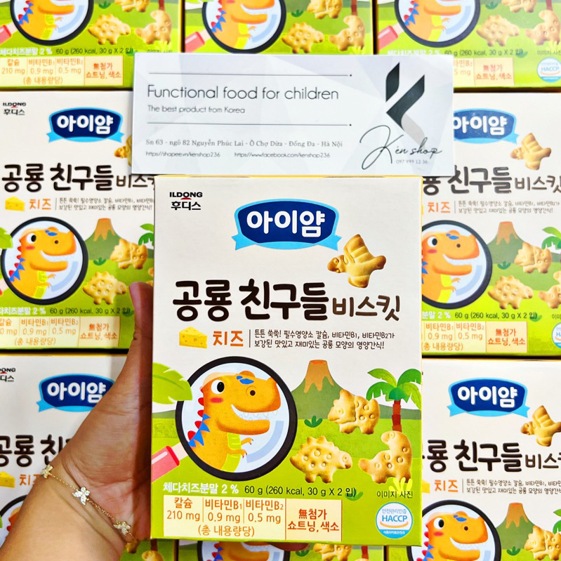 Bánh quy hình thú ILDONG cho bé