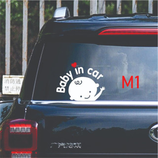 Tem dán xe decal logo sticker Baby in Car và Mama in Car