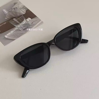 Kính mát mắt mèo chống tia UV